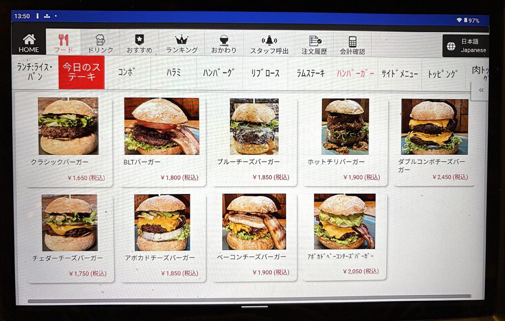 豊富なハンバーガーのメニュー（多分ISSAさんお食べていたのはベーコンチーズバーガーです）