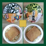 Thumbnail of post image 005