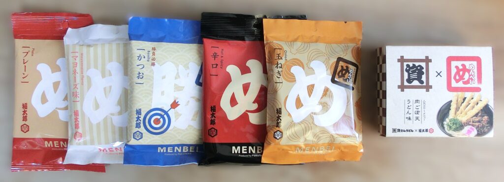 カミさんのお土産の「めんべい」たち