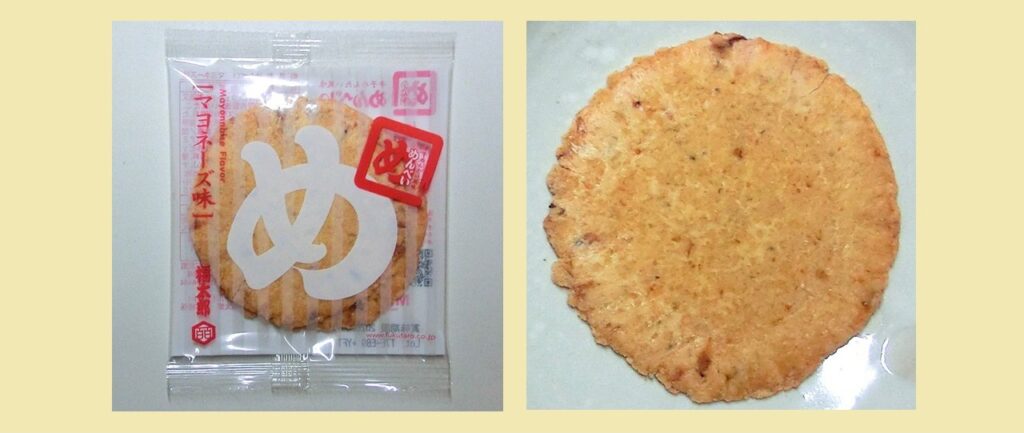 「めんべい」マヨネーズ味