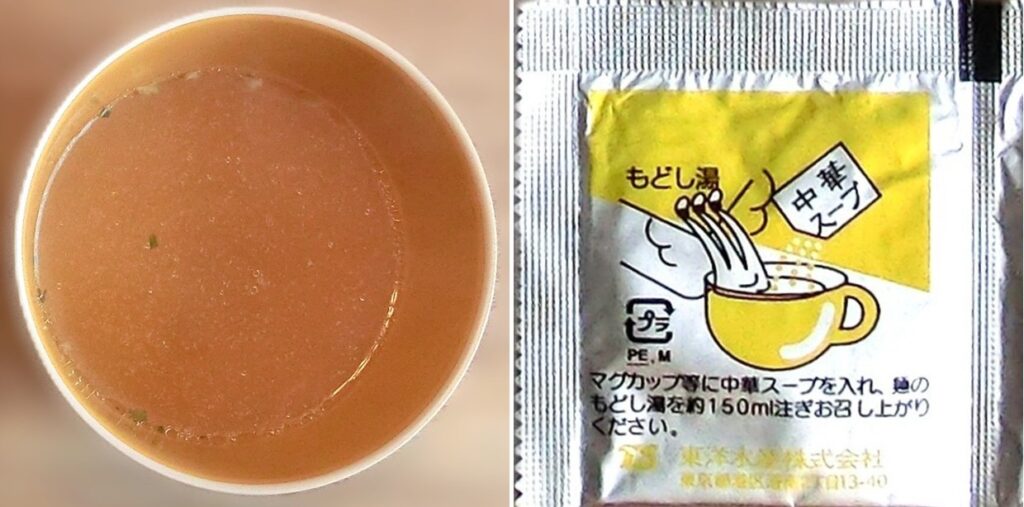 「油そば風」の中華スープ