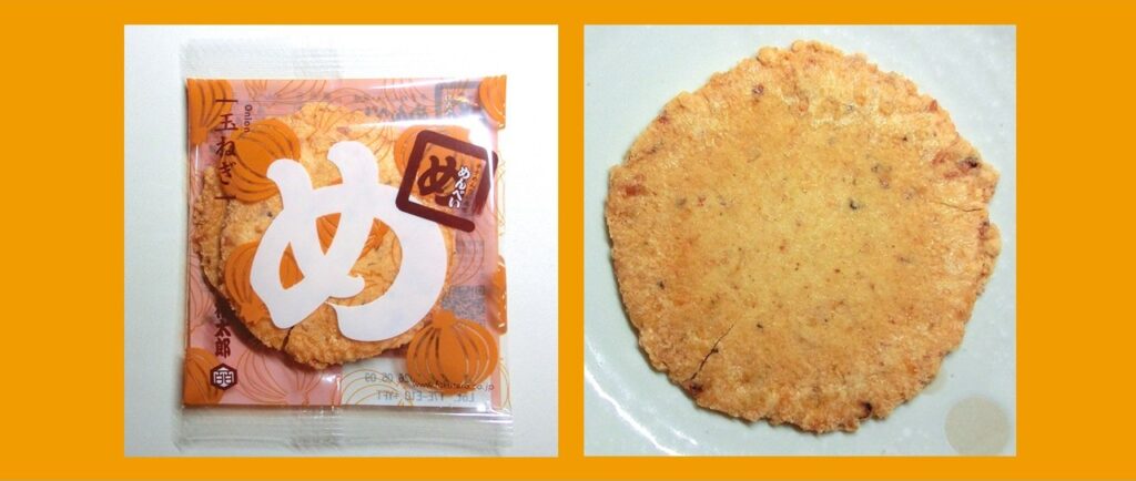 「めんべい」玉ねぎ