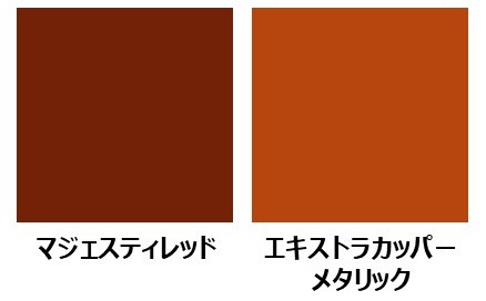 「３代目マークⅡ」の茶系のボディカラー（あくまでイメージです）