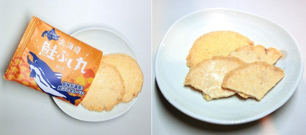 「鮭ぶし丸」の本体（丸い形のせんべい）