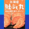Thumbnail of new posts 199