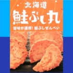 Thumbnail of post image 050