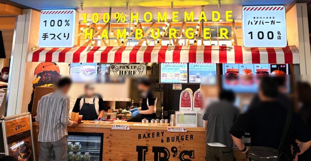 【JB’s TOKYO】海老名SA（下り）のお店