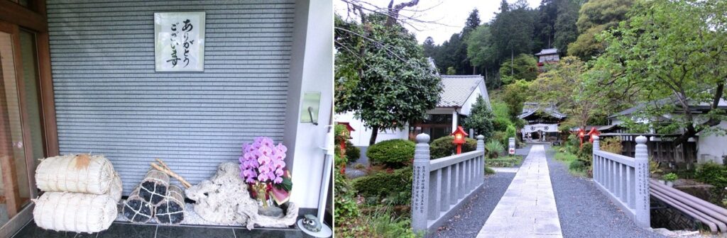 温泉宿の玄関（左）と 広大な敷地（右：奥が神社です）