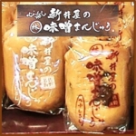 Thumbnail of post image 136