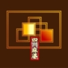 Thumbnail of new posts 186