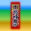 Thumbnail of new posts 130