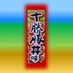 Thumbnail of post image 059