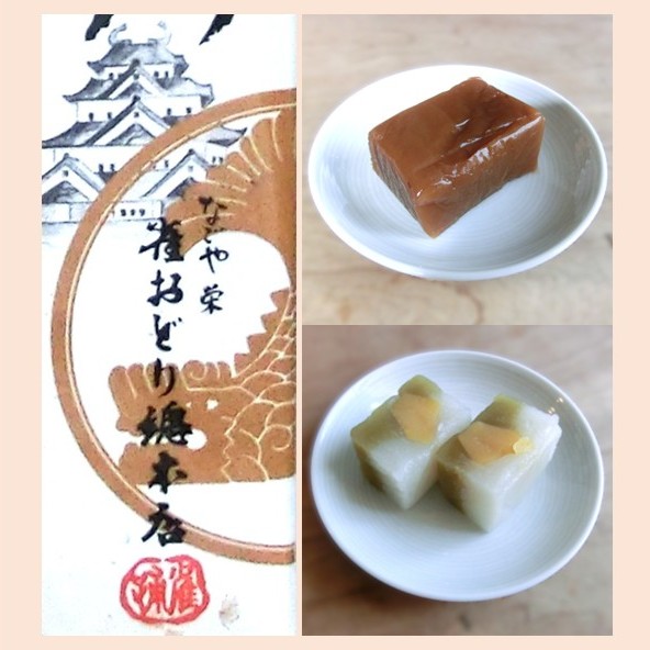 【雀おどり總本店】オンラインショップ入口
