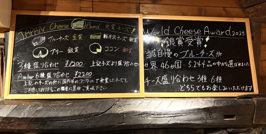 店内のアワードを受賞したチーズの紹介ボード