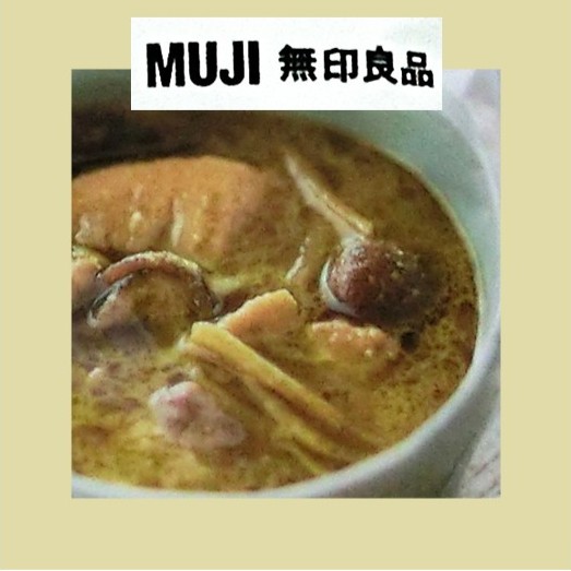 「無印グリーン」のご紹介ブログ
