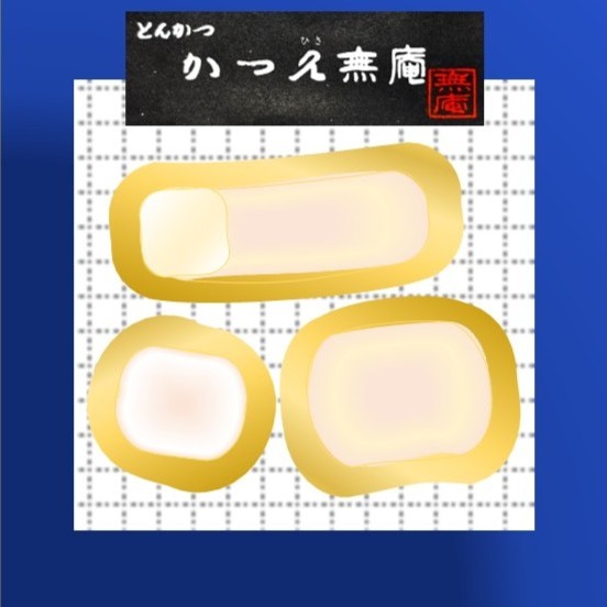 【かつ久無庵】横浜高島屋店閉店のご紹介ブログ
