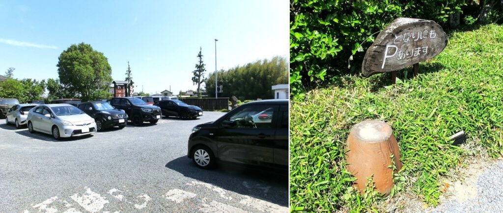 【かつ久無庵】の前橋本店の駐車場(左)と隣の駐車場の案内(右)