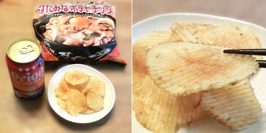 パッケージの袋から取り出した「すたみなポテトチップ」