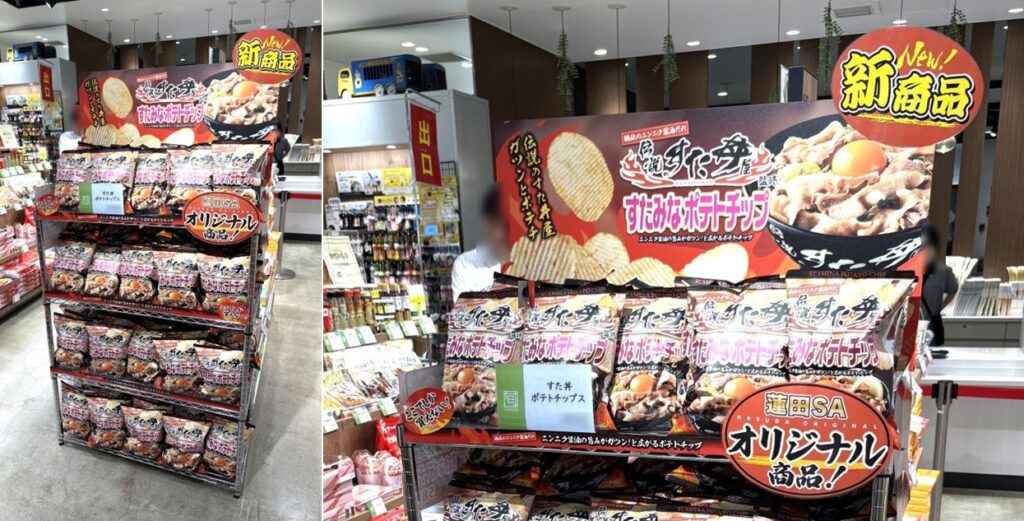 ”新商品”、”蓮田SAオリジナル商品” といった魅力的なワードのポップがついた陳列棚