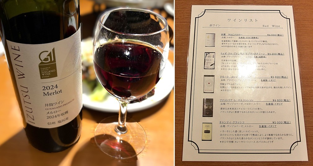 【井筒ワイン】のメルロー(左)と お店のワインリスト(右)