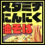 Thumbnail of post image 036