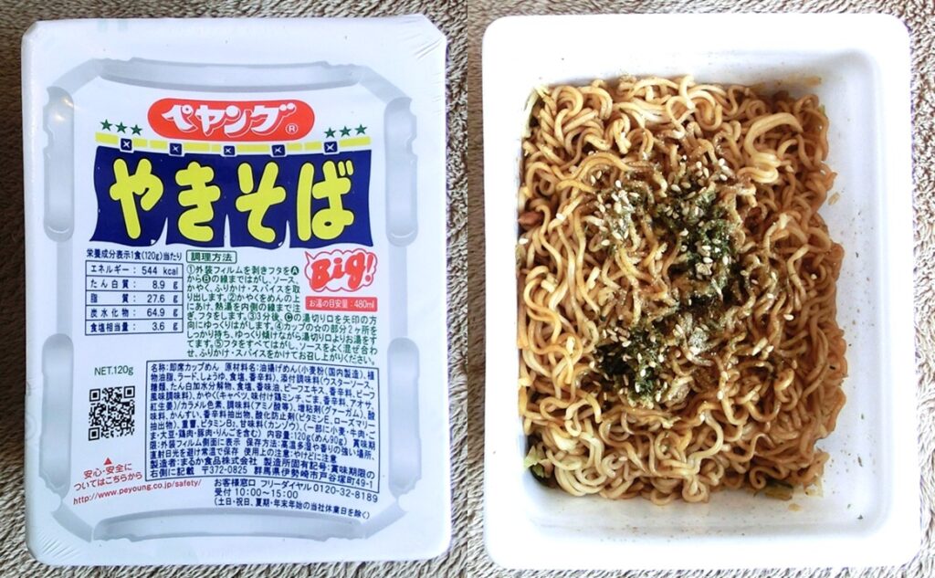 「ペヤング ソースやきそば」のパッケージ（左）と 出来上がり（右）：画像をクリックするとご紹介ブログがご覧になれます。