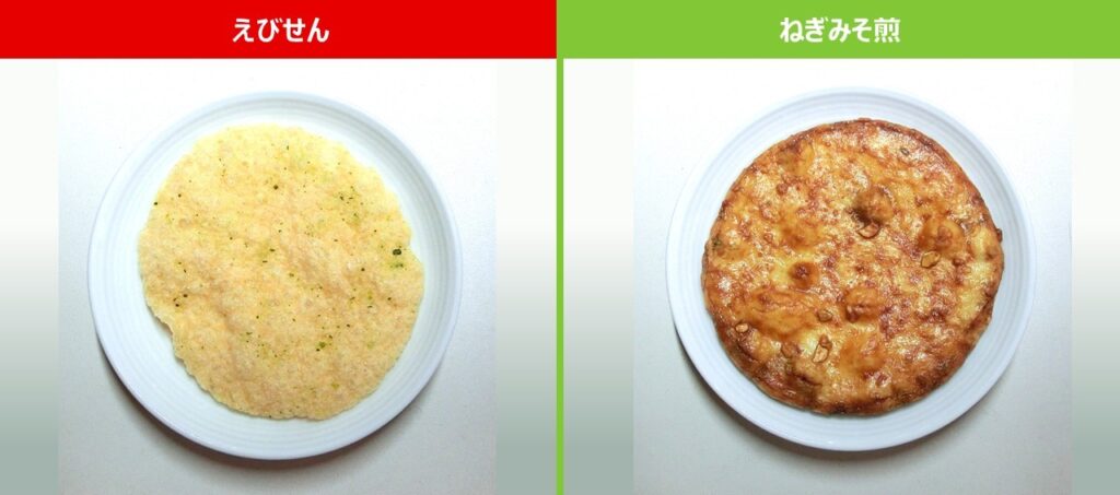 「えびせん」と「ねぎみそ煎」の本体