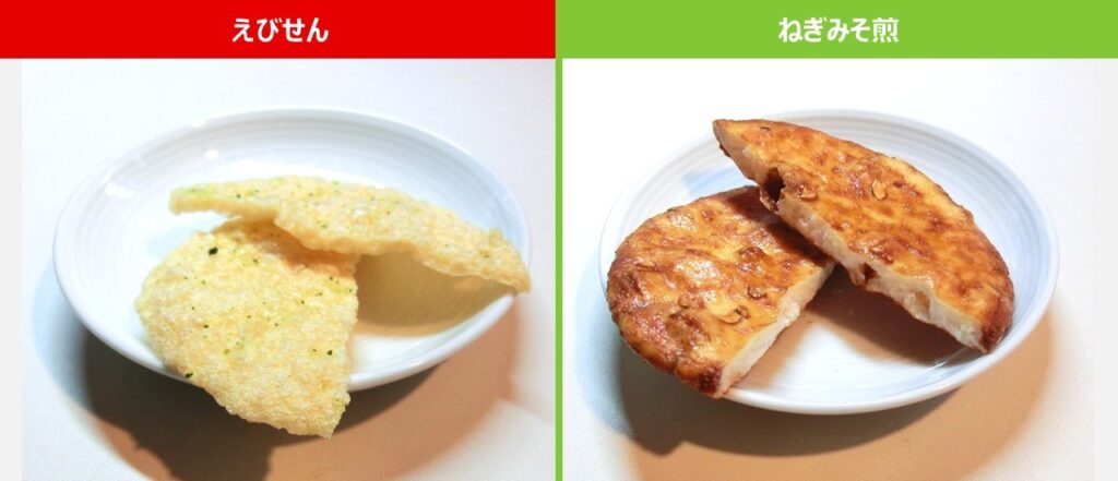 「えびせん」と「ねぎみそ煎」の拡大