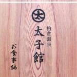 Thumbnail of post image 124