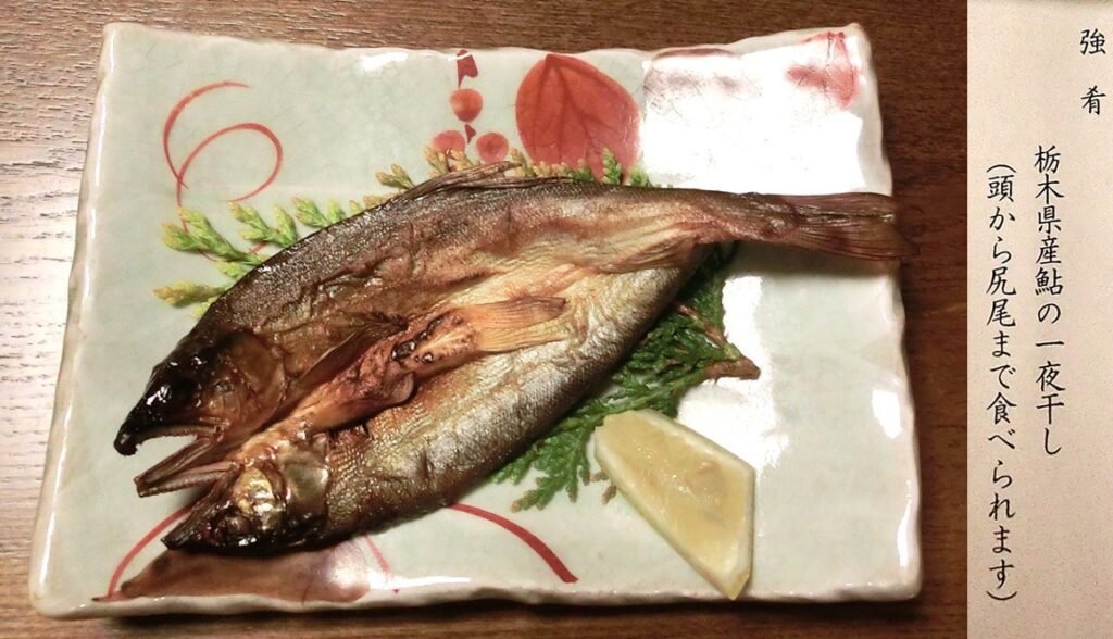強肴
