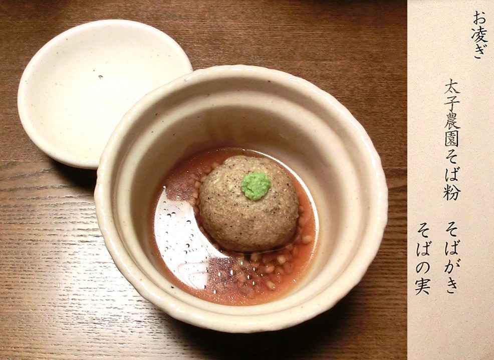 凌ぎ