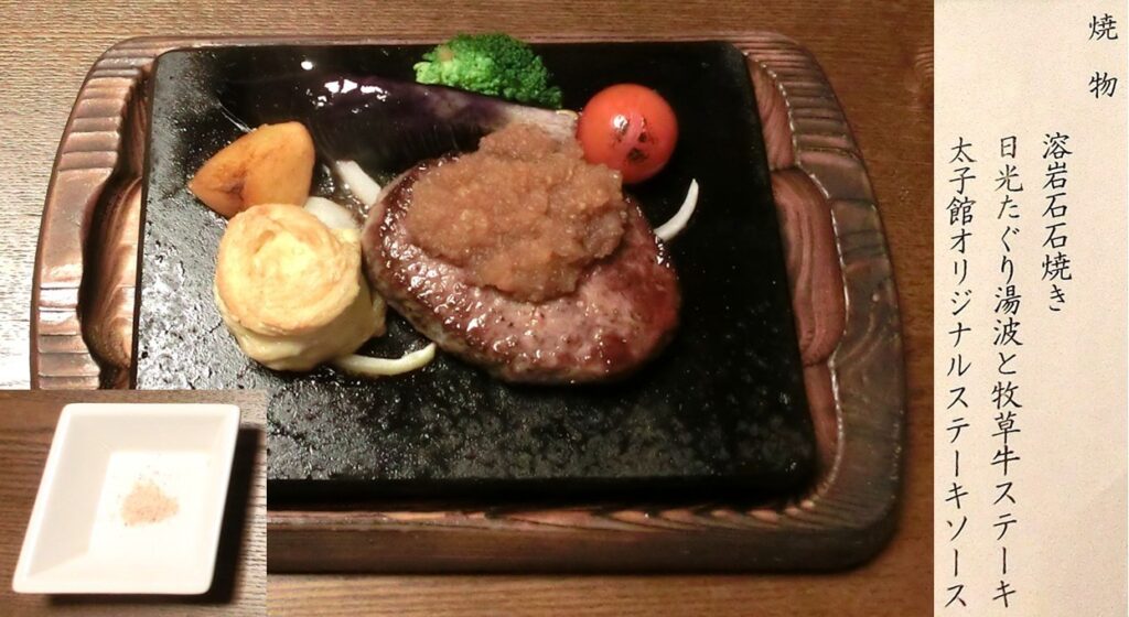 焼物