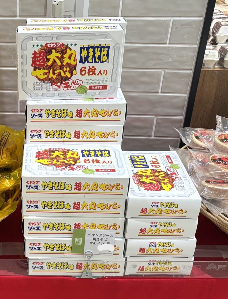 「ペヤング ソースやきそば」の味がする「超大丸せんべい」の陳列棚