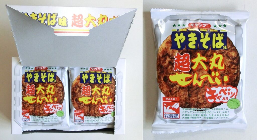 「超大丸せんべい」のパッケージの中身（左）と 単品（右）
