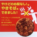 Thumbnail of post image 142