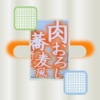 Thumbnail of new posts 040
