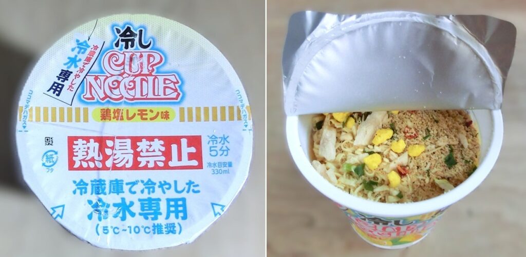 「鶏塩レモン味」の上蓋（左）と 中身（右）