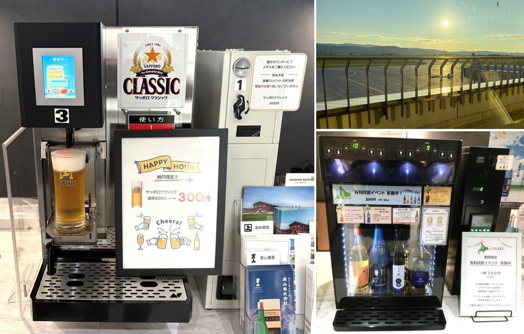 【LOUNGE 大雪】：旭川の地酒の試飲も格安でできるようでした（右下）。