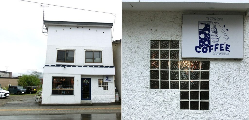 【キヌバリコーヒー】の店舗(左側に駐車場があります)