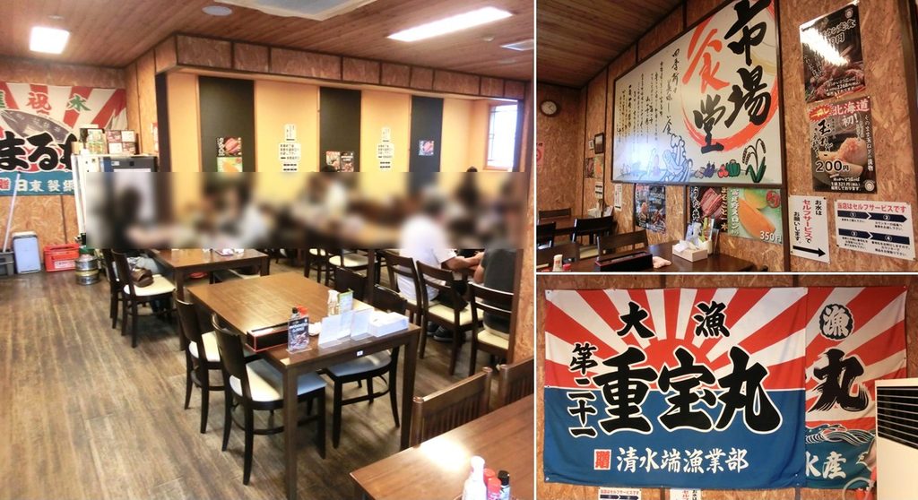 【市場食堂】の店内の様子