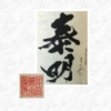 Thumbnail of new posts 130