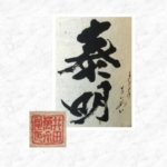 Thumbnail of post image 156