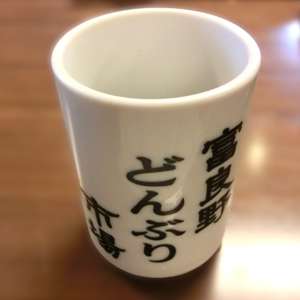 【富良野どんぶり市場】の名残