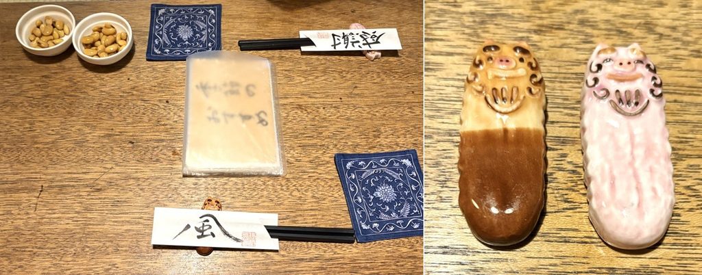 【独酌三四郎】のテーブルの様子（右の写真は箸置きです）