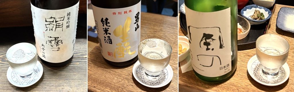 「絹雪」（左）、「生酛」（中央）、「風のささやき」（右）