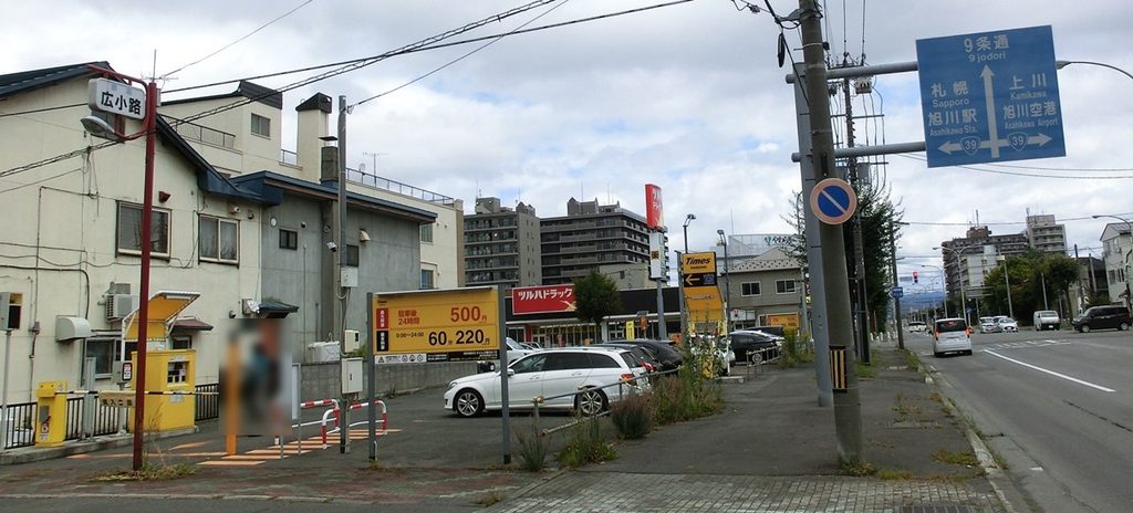 【蜂屋】本店の近くの駐車場