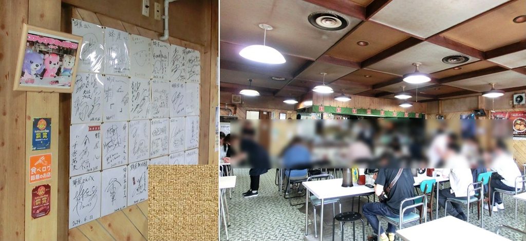 店内の様子：その１（もちろん有名人の色紙もありました（左））