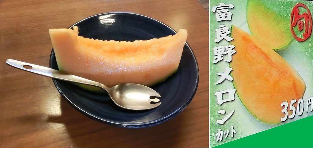「カットメロン」